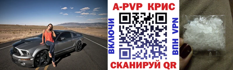 даркнет сайт  Тобольск  shop наркотические препараты  Alpha-PVP Crystall 
