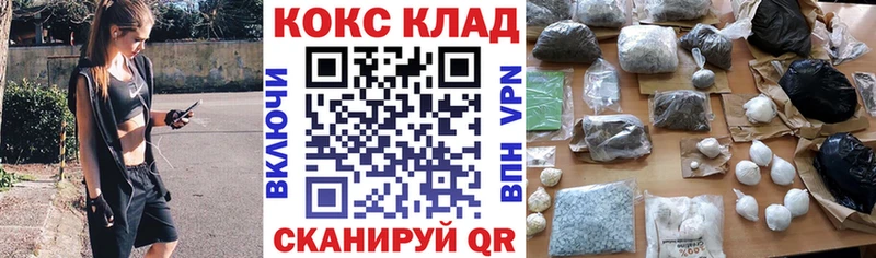 Кокаин Перу  omg tor  Тобольск 