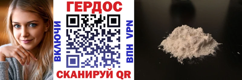 Героин белый  как найти   ссылка на мегу tor  Тобольск 