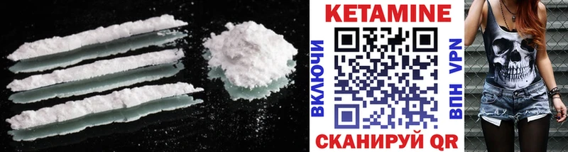 КЕТАМИН ketamine  дарк нет состав  Тобольск 