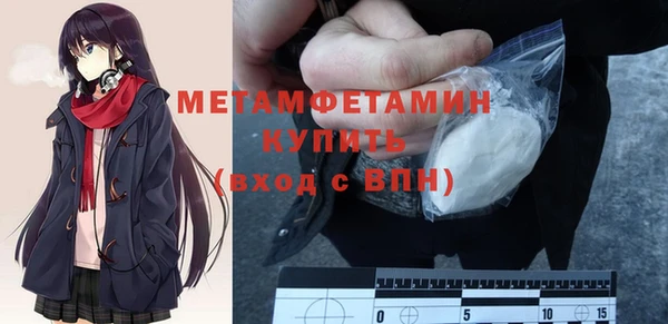 первитин Верея