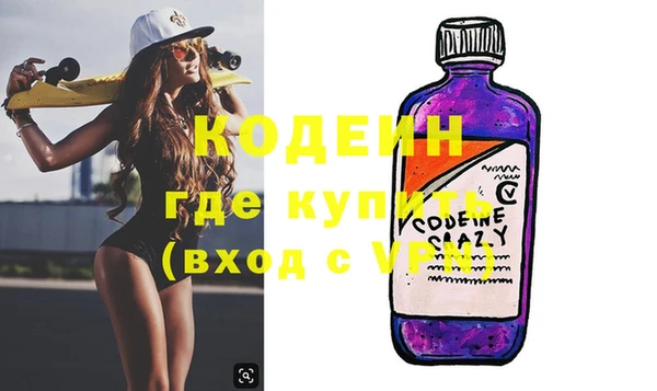 метамфетамин Верхнеуральск