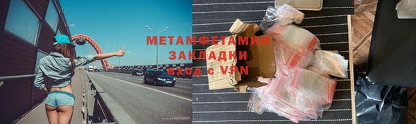первитин Верея