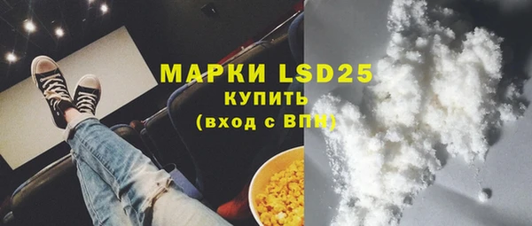 метамфетамин Верхнеуральск