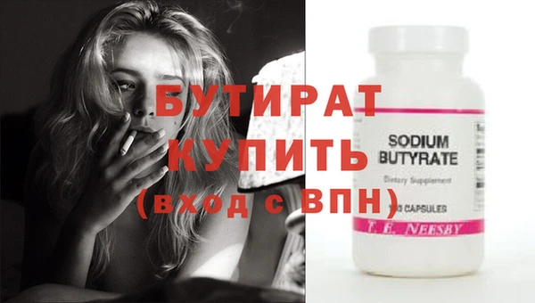 первитин Верея