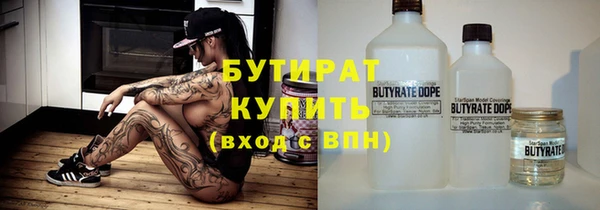 синтетический гашиш Ступино
