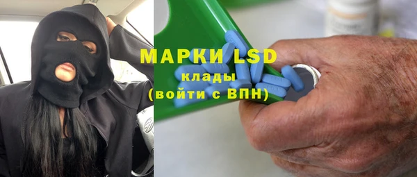 метамфетамин Верхнеуральск