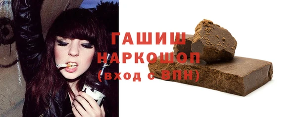 метамфетамин Верхнеуральск