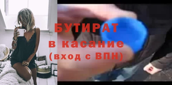 первитин Верея
