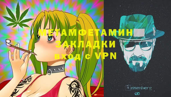 первитин Верея