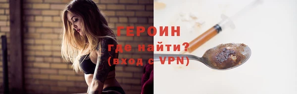 метамфетамин Верхнеуральск