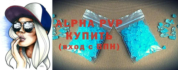 первитин Верея