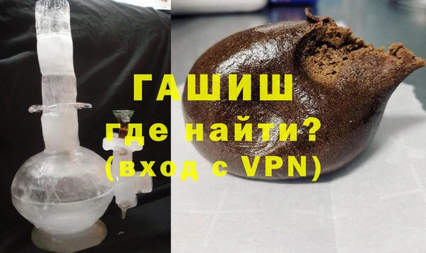 метамфетамин Верхнеуральск