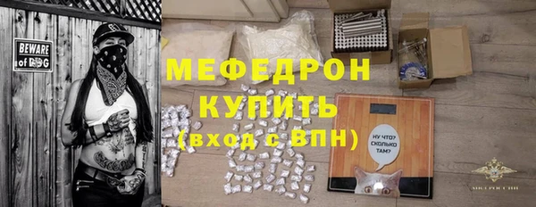 первитин Верея