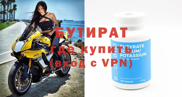 прущие грибы Верхний Тагил