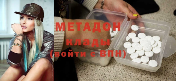 метамфетамин Верхнеуральск