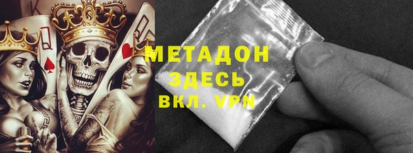 мефедрон мука Шарыпово