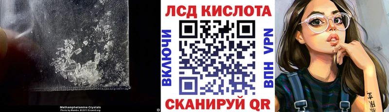 купить   Тобольск  LSD-25 экстази ecstasy 