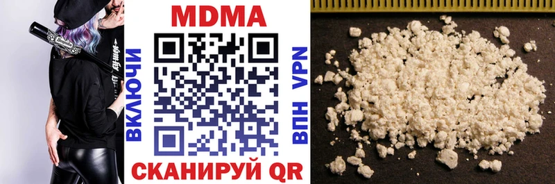 МДМА crystal  наркотики  Тобольск 