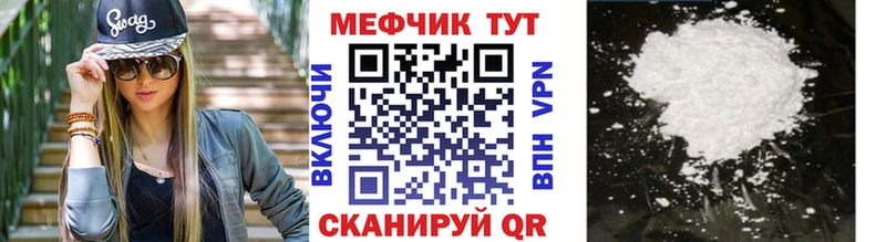 МЯУ-МЯУ VHQ  что такое   Тобольск 