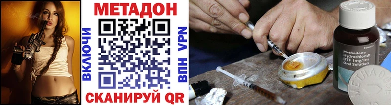 МЕТАДОН VHQ Тобольск