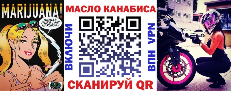 где найти наркотики  Тобольск  мега ССЫЛКА  ТГК концентрат 